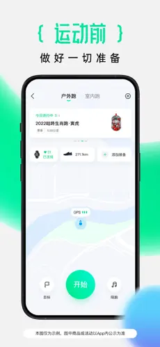 应用截图 4