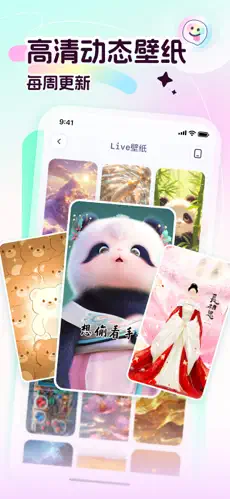 应用截图 1