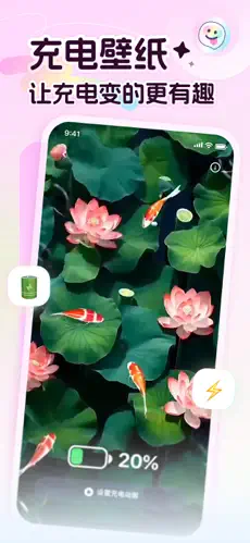 应用截图 2
