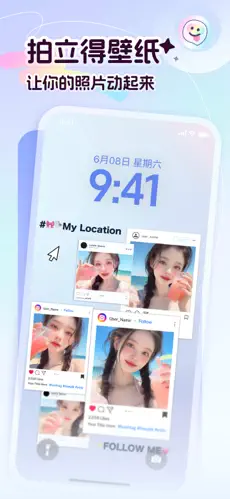 应用截图 3