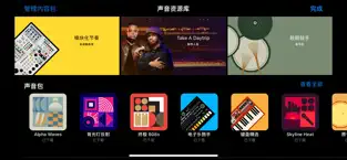 应用截图 3
