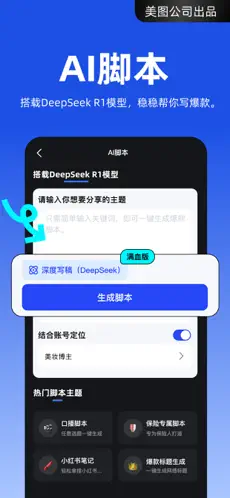 应用截图 2