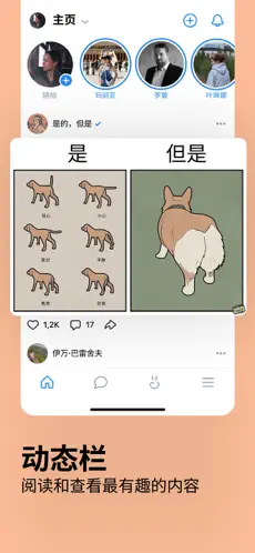 应用截图 1