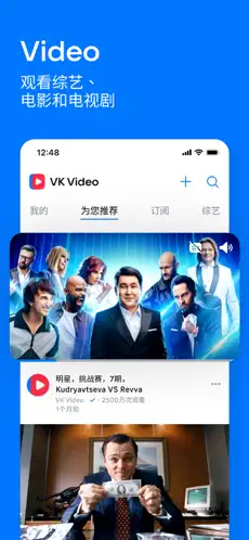 应用截图 2