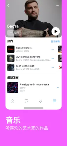 应用截图 3