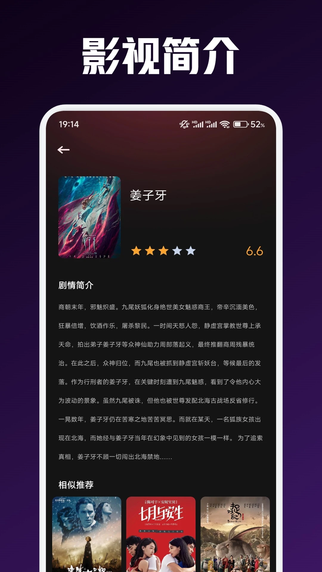 应用截图 1