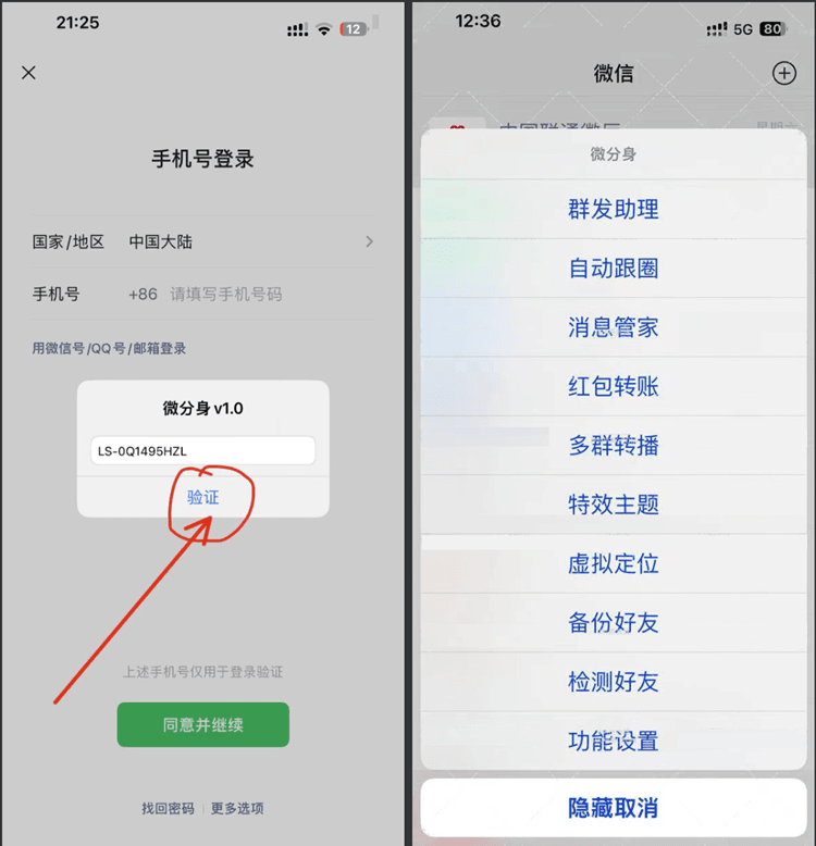 应用截图 1
