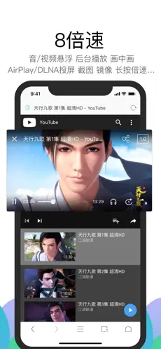 应用截图 3