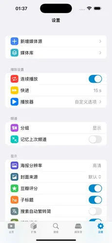 应用截图 3