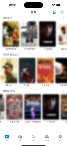应用截图 4