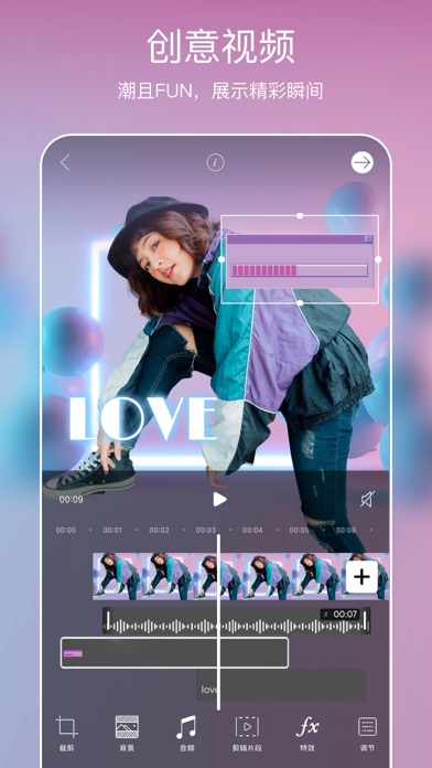 应用截图 1