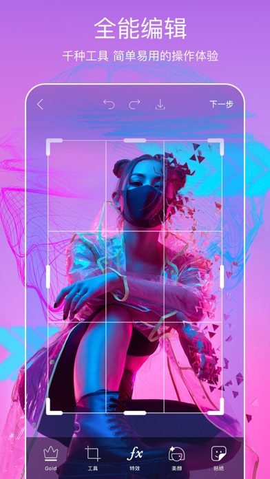 应用截图 8