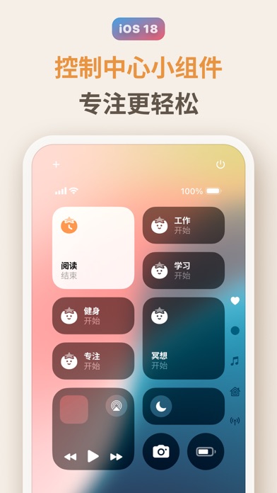 应用截图 1