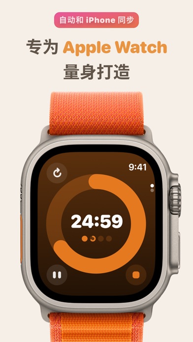应用截图 3