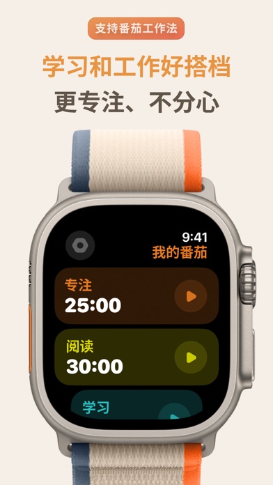 应用截图 4