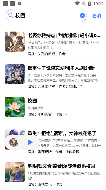 应用截图 1