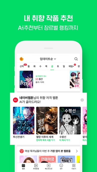 应用截图 3
