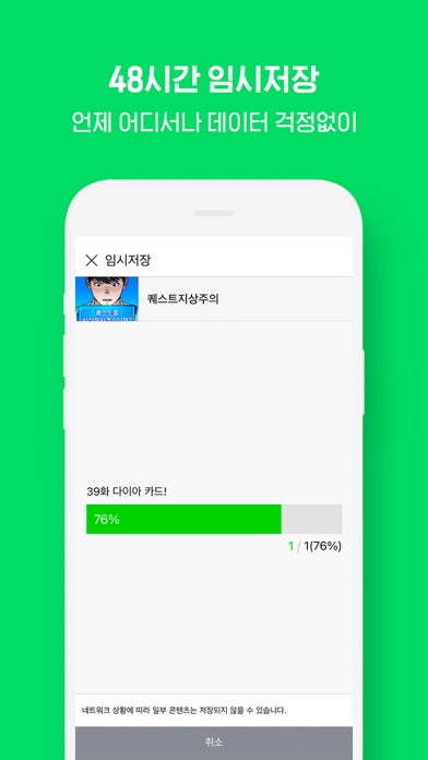 应用截图 8