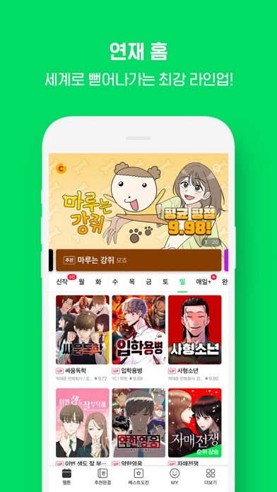 应用截图 3