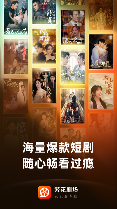 应用截图 1