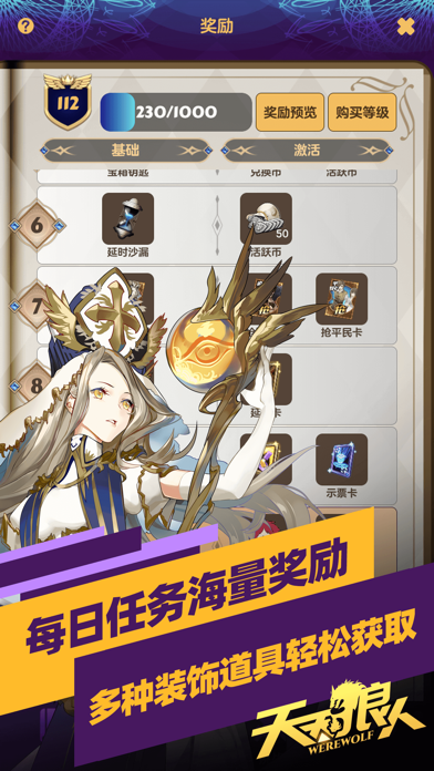应用截图 4