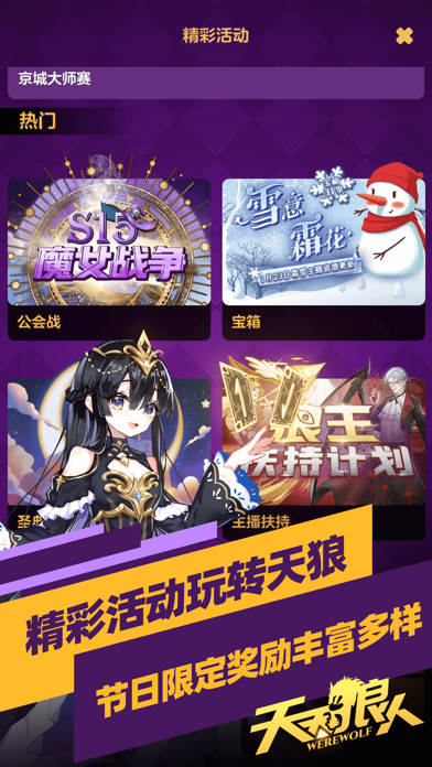 应用截图 5