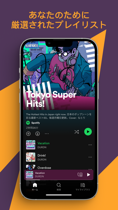 应用截图 2