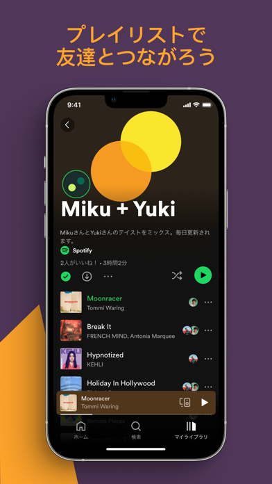 应用截图 3