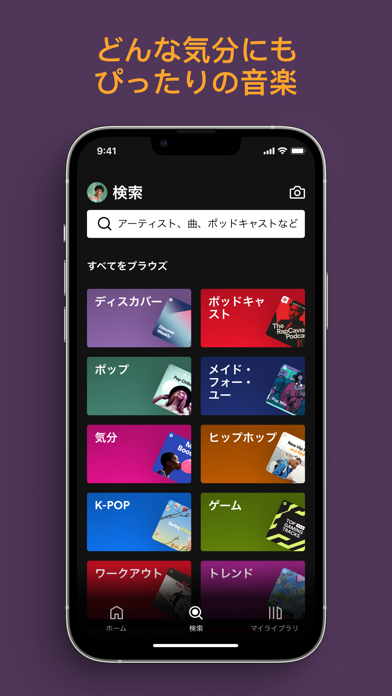 应用截图 4