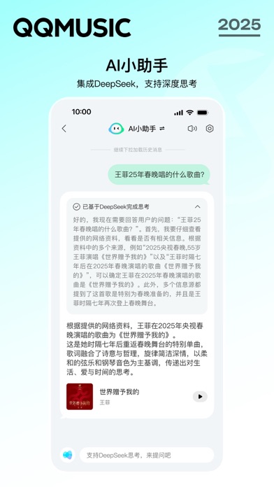 应用截图 1