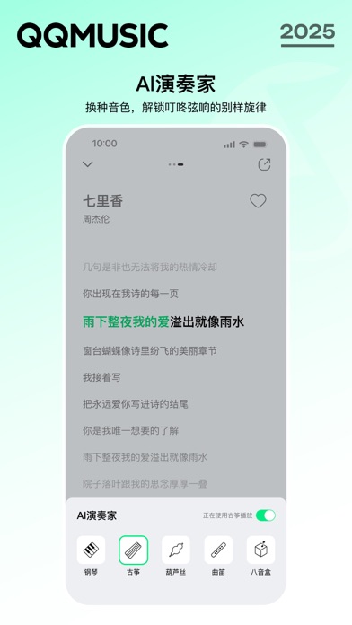 应用截图 4
