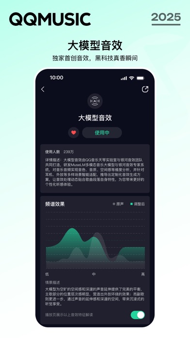应用截图 5