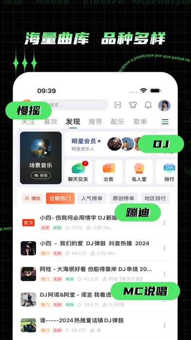 应用截图 1