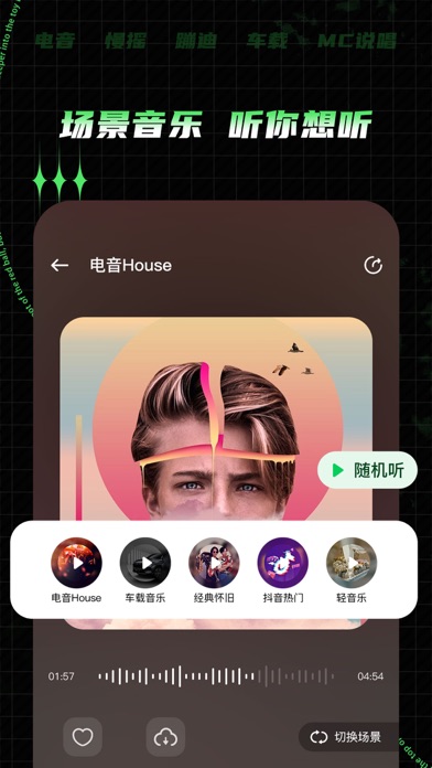 应用截图 2