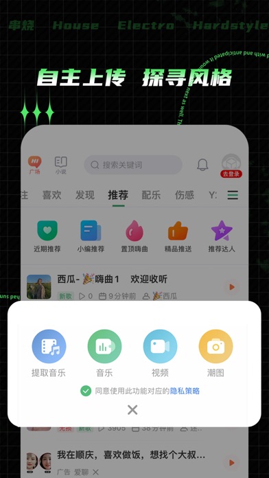 应用截图 3