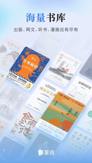 应用截图 1