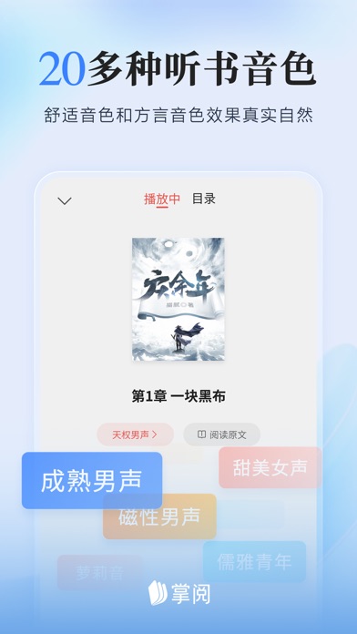 应用截图 2