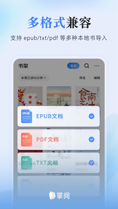 应用截图 3