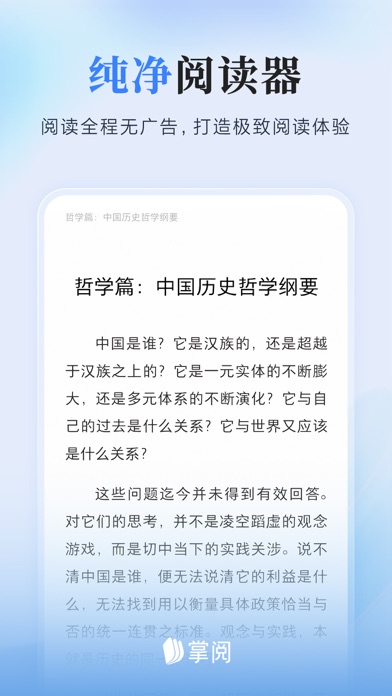 应用截图 5