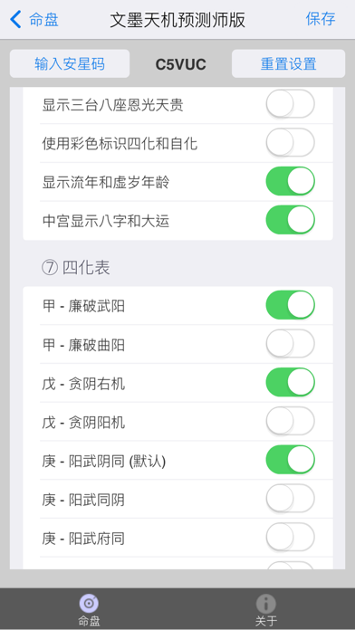 应用截图 1