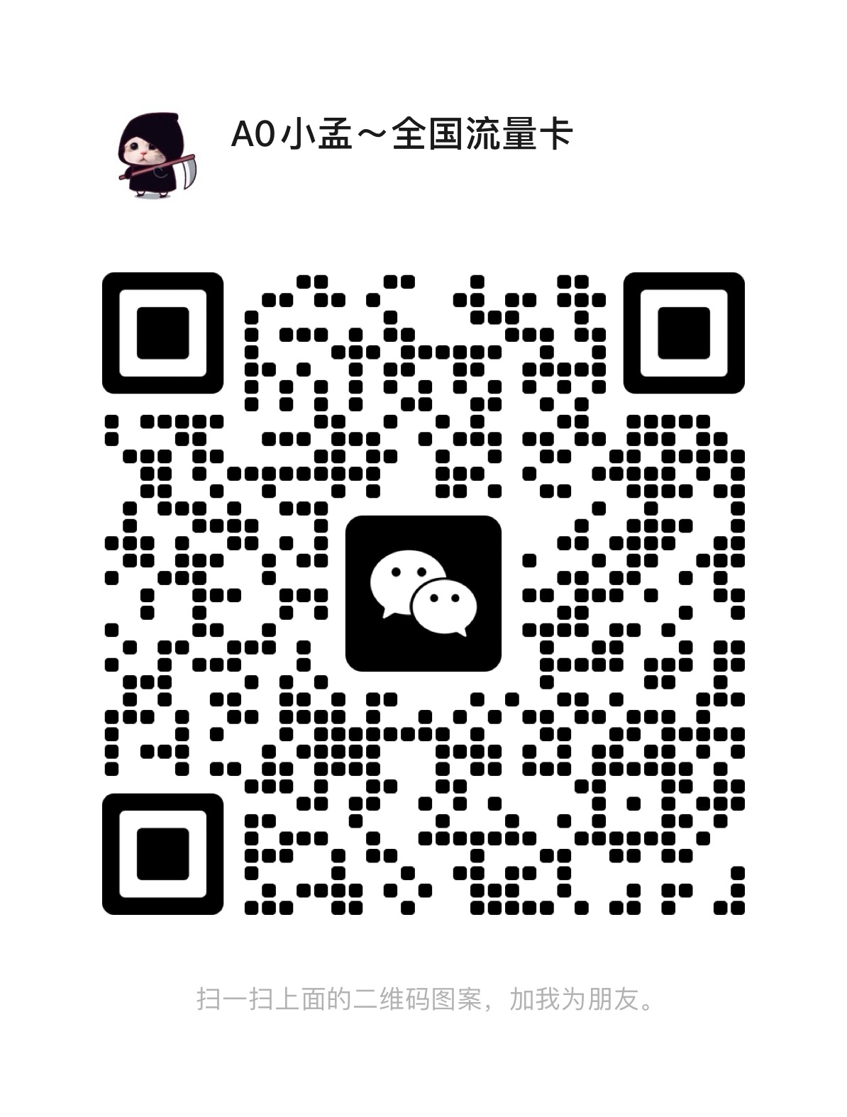 App Image