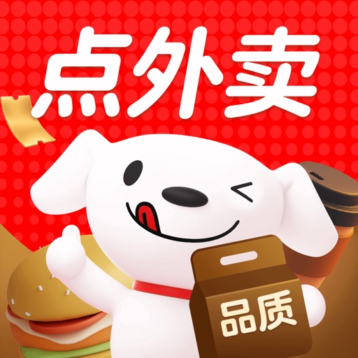 App Image