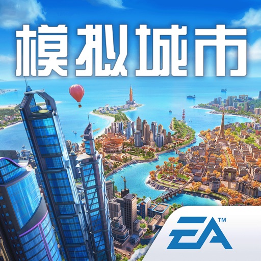 App Image