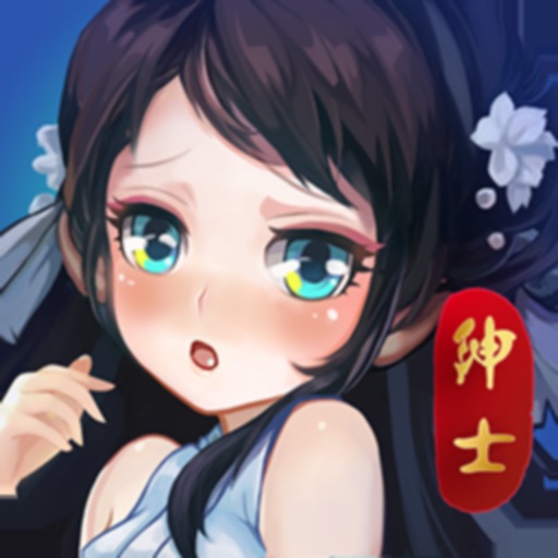 App Image