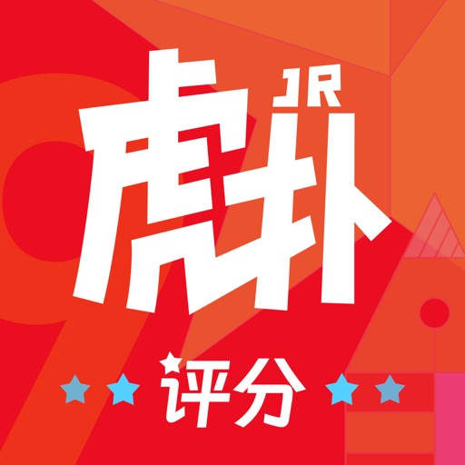 App Image