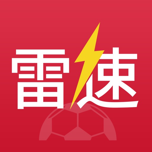 App Image