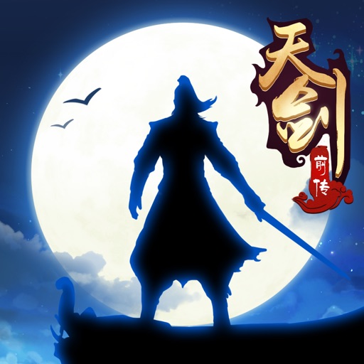 App Image