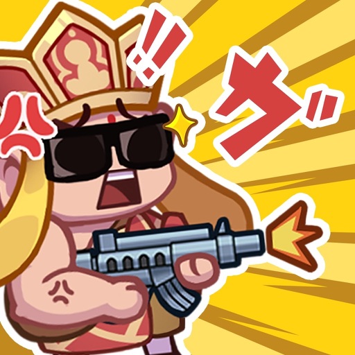App Image