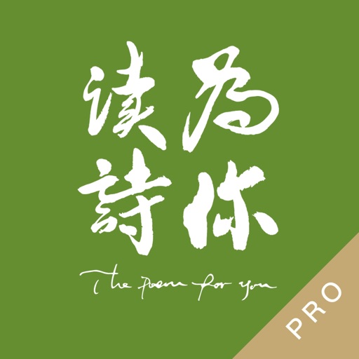 App Image