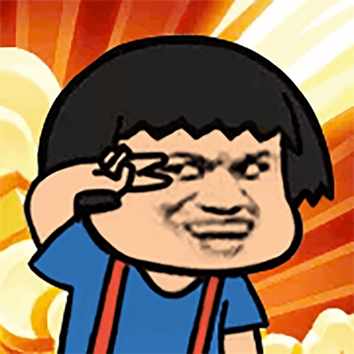 App Image